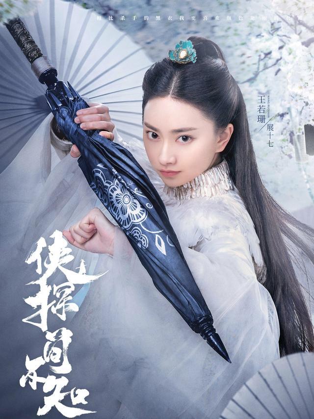 近期完结的古装剧合集,甜宠,侠探,女扮男装,你更爱哪