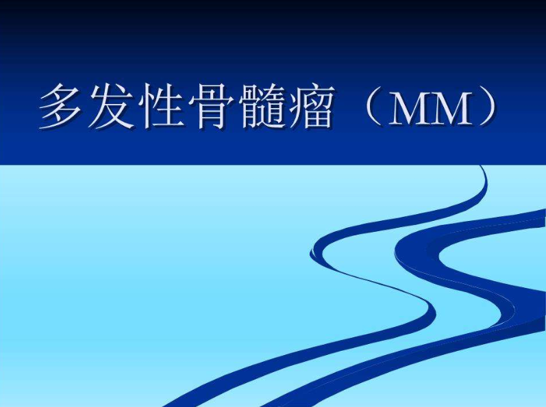 15岁罹患少见的骨髓瘤通常活不过5年的我居然活了15年