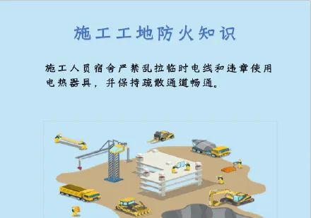 突发!深圳市中心一工地起火!