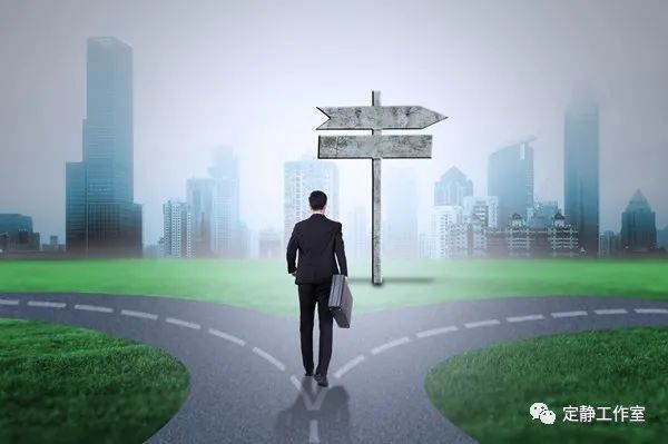 7,人生如行路
