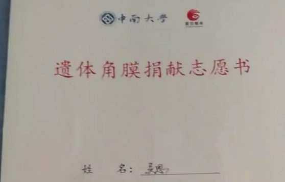 94年患癌医学生最后的朋友圈：“江山给你们，朕玩够了，拜拜”