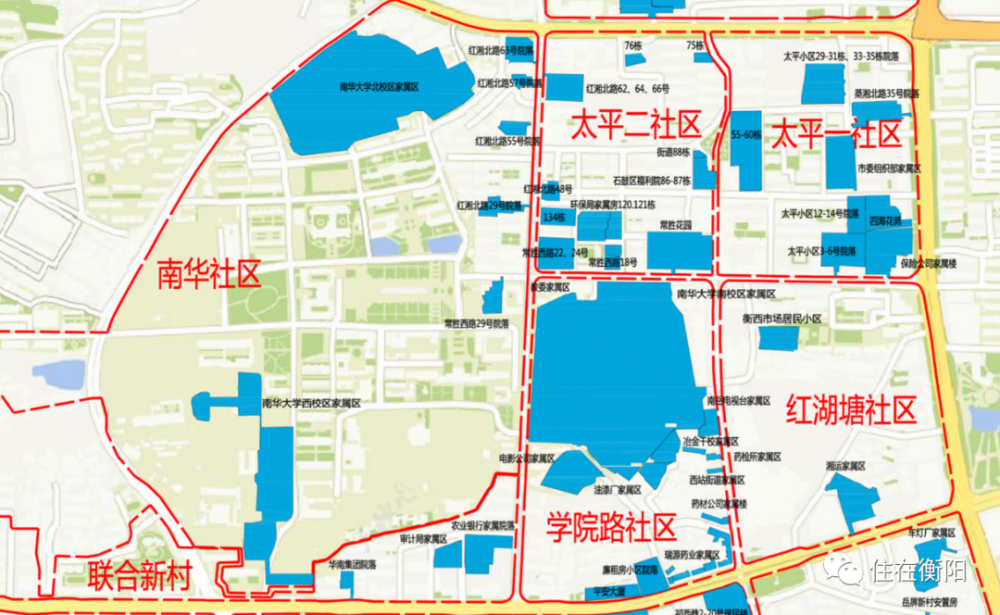 衡阳老旧小区改造居然都规划到15年后了？！