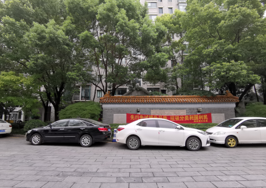 合同到期4年，物业却拒绝撤离！城中豪宅换物业一波三折