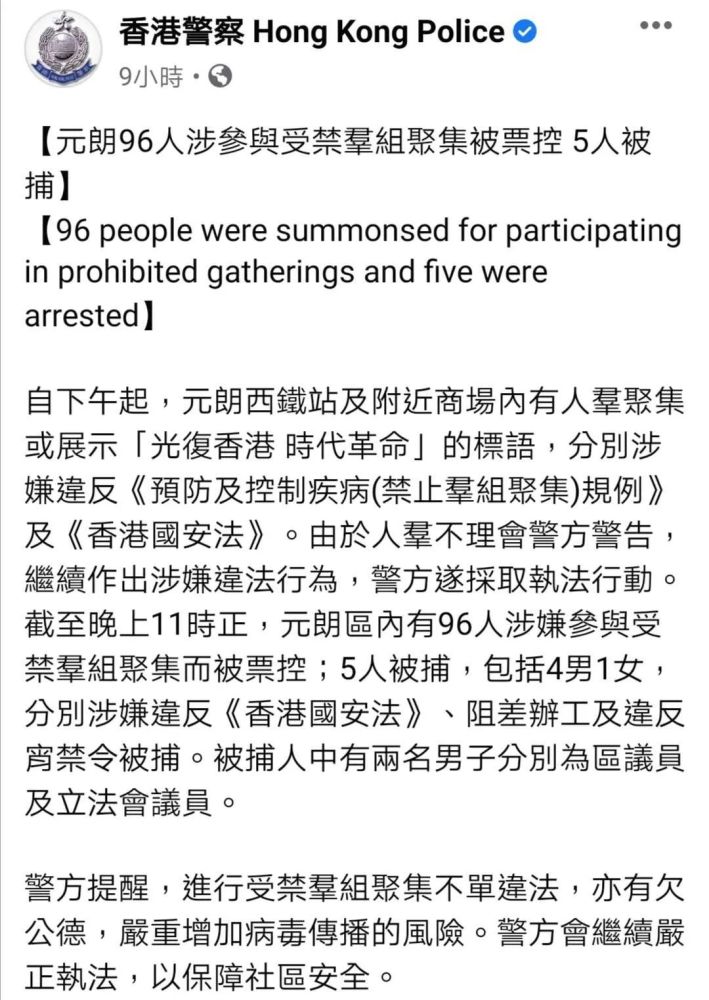 简谱黑衣人_柯南黑衣人简谱(3)