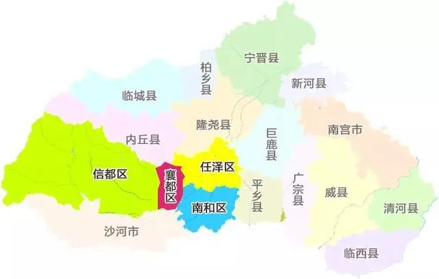 这里是邢台