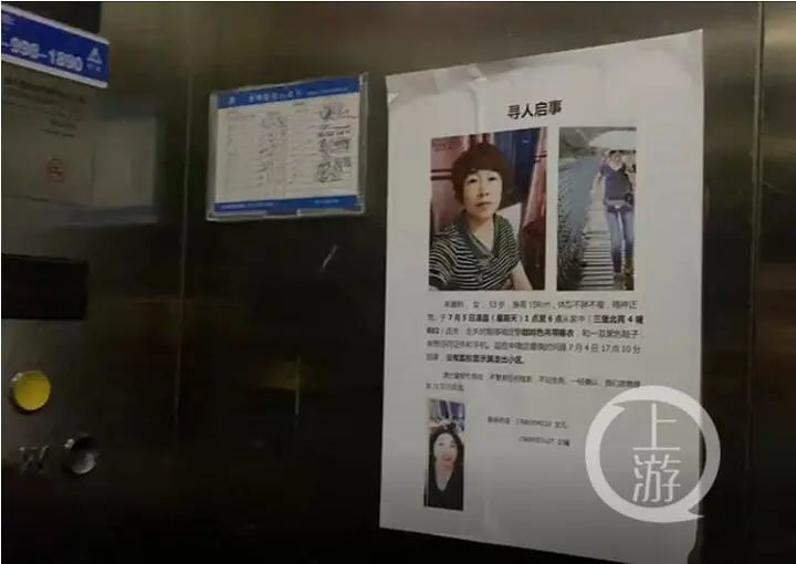 人口失踪案件处理程序_包头市聂红光案件处理(2)