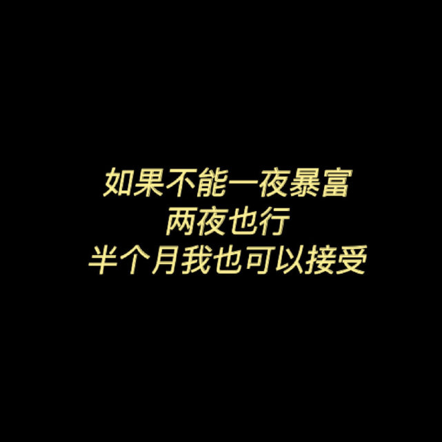 创意毒鸡汤文字背景图