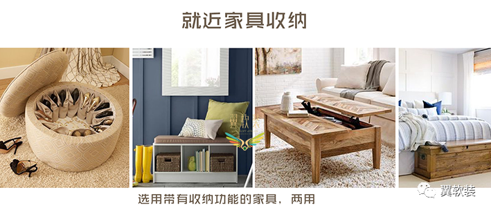 窗明什么成语_成语故事图片(2)