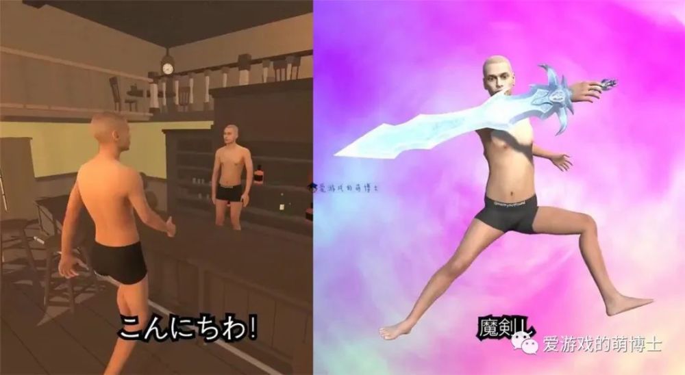 低成本的宣传视频引起玩家热议，这款不存在的手游在日本火了