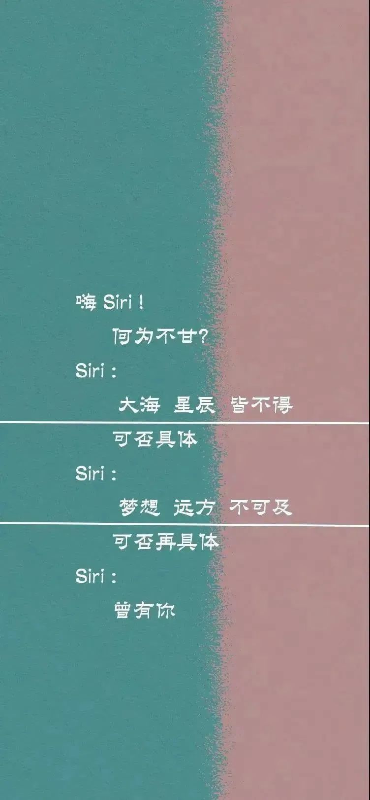 我也学会了少说话和不再去打扰后来风过林梢 彼时他们正当年少人间