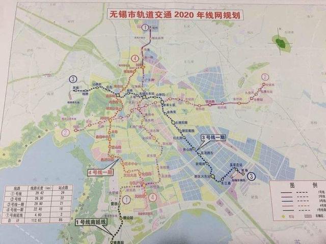 无锡地铁3号线:惠山区～梁溪区～无锡火车站～新吴区～硕放机场