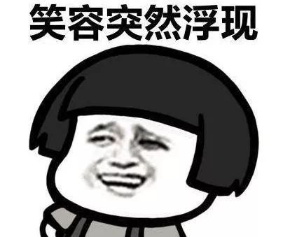 爆笑段子:吃完晚饭准备溜达去,被老爸拦住:别出去了