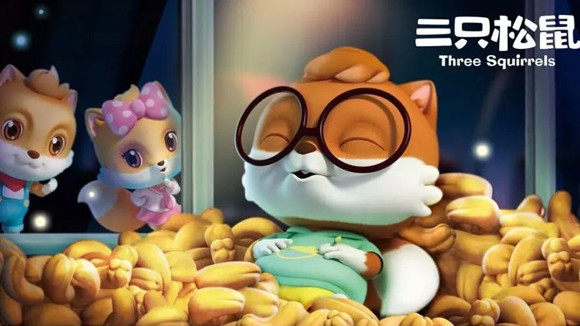 三只松鼠股东欲套现56亿 、OEM模式弊端渐显