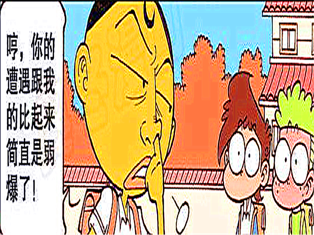 豆豆越憋越好看，吃上“椰丝牌油炸杏仁”能突破极限！