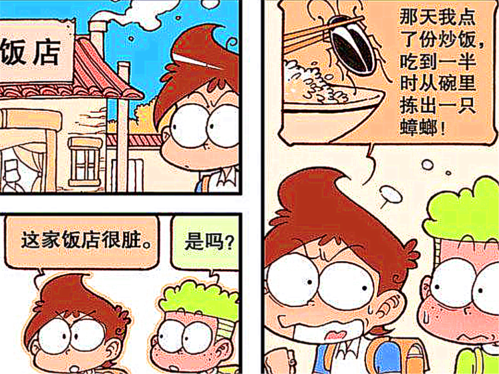 豆豆越憋越好看，吃上“椰丝牌油炸杏仁”能突破极限！