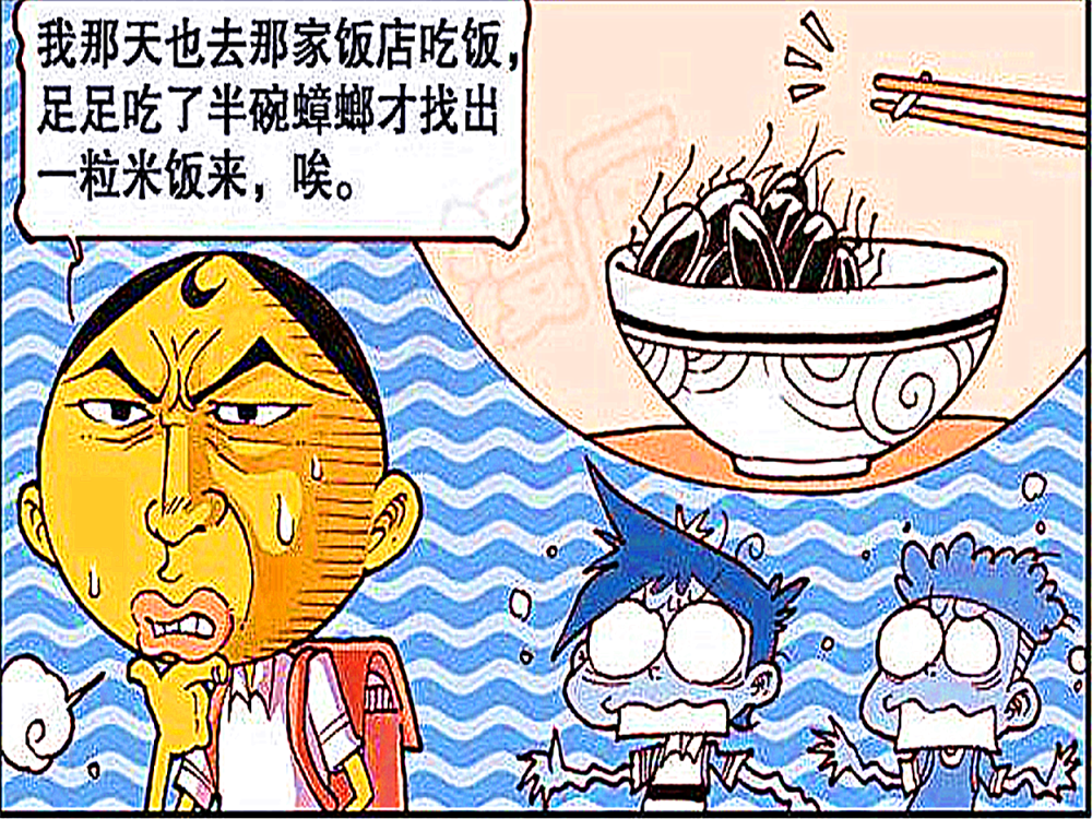 豆豆越憋越好看，吃上“椰丝牌油炸杏仁”能突破极限！