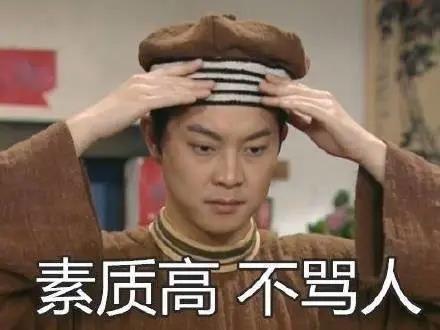 六县横:驰名双标