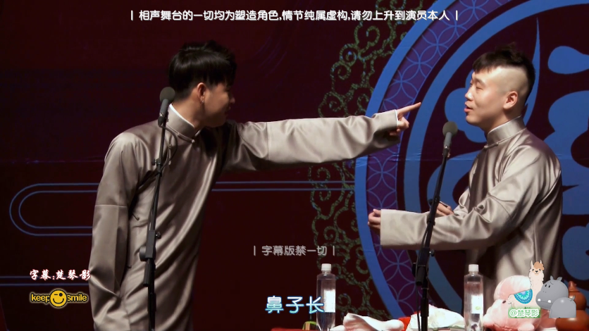 张云雷:国风美少年我又做了几身新大褂,到时候你们看 你一张嘴我能