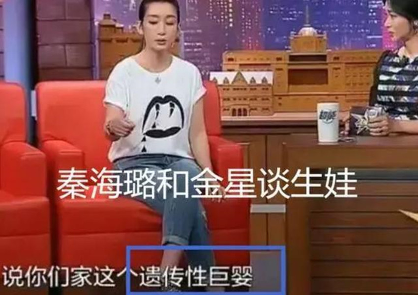 5年前，秦海璐冒险生下“巨婴症”儿子，5年后，孩子的现状如何