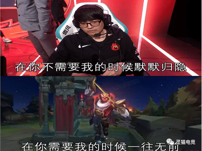 金贡明年或将退役,fpx只好培养新人,金贡只想带fpx带进季后赛