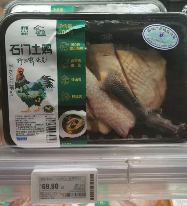 上海静安区80后夫妻2月内在盒马鲜生超市盗窃8次