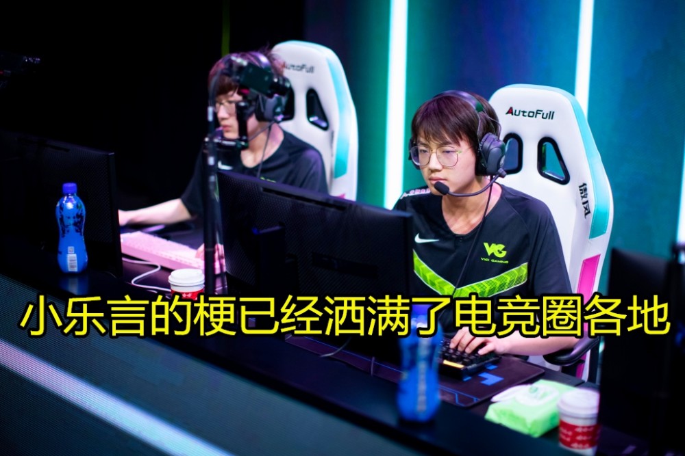 rookie直播玩劫遭网友调侃:消费我乐爷?不怕小乐言去你家过年?