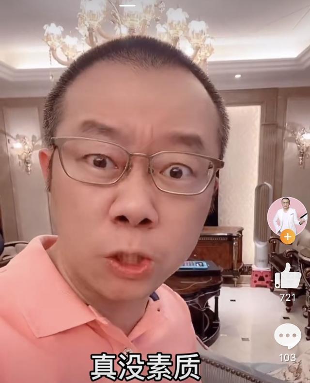 43岁涂磊豪宅罕曝光!家里装修奢华空间大,阔别《爱保》派头依旧