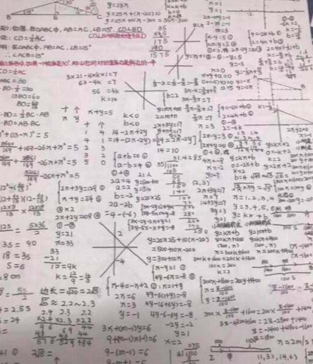 学霸草稿纸走红朋友圈孩子自不自律看草稿纸就知道了