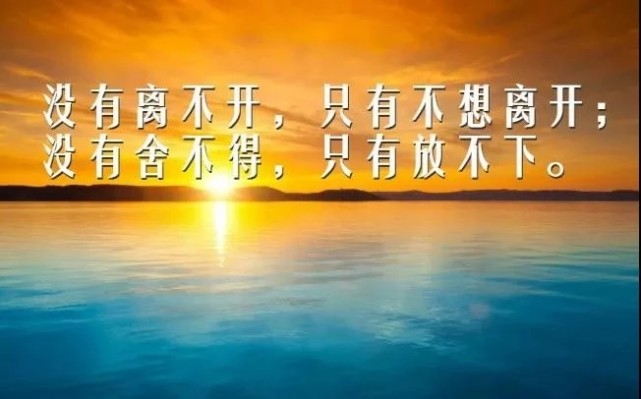 早安发朋友圈名言名句