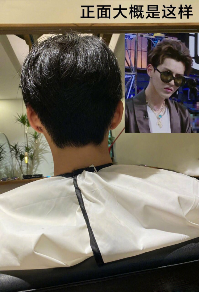 吴亦凡新发型：绿毛短发超精神！