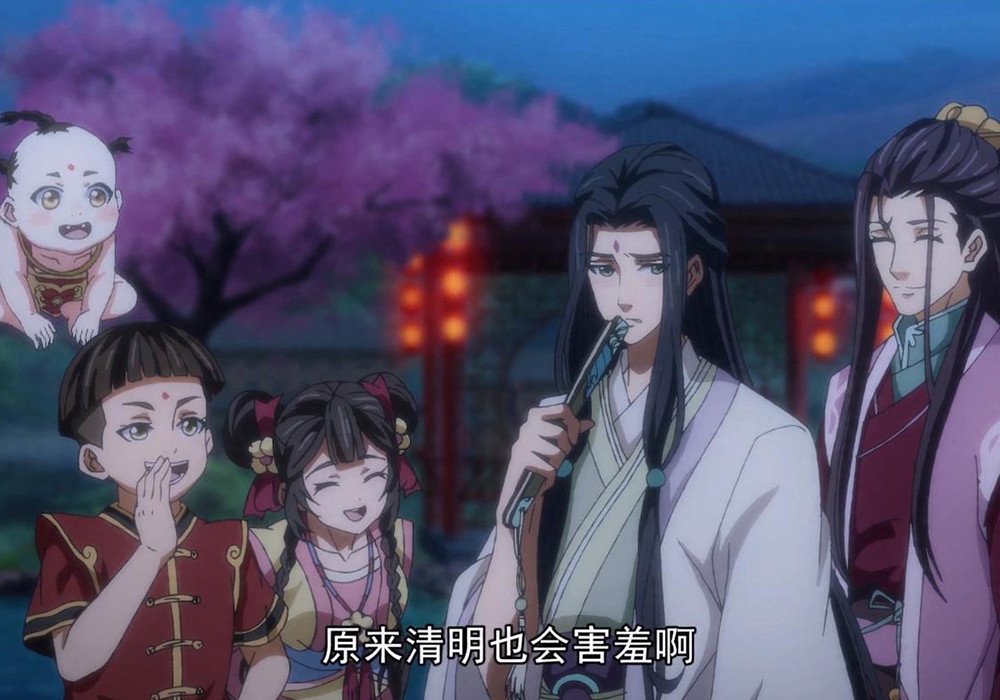 《历师》中秋团圆夜好温馨,寒食终于回来了,快来看清明害羞!