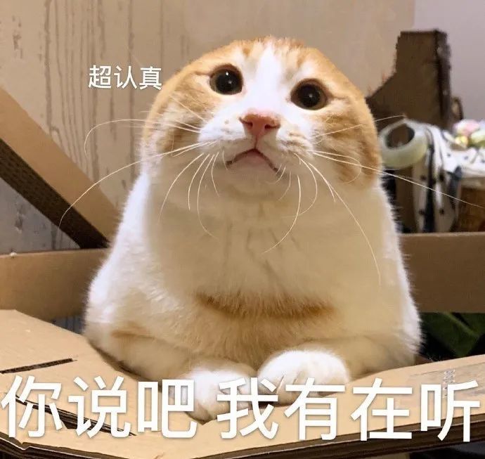 "认识你真好,不认识更好!