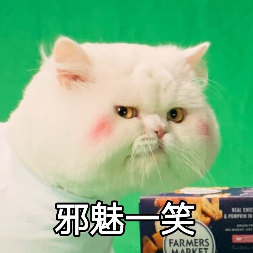 "认识你真好,不认识更好!
