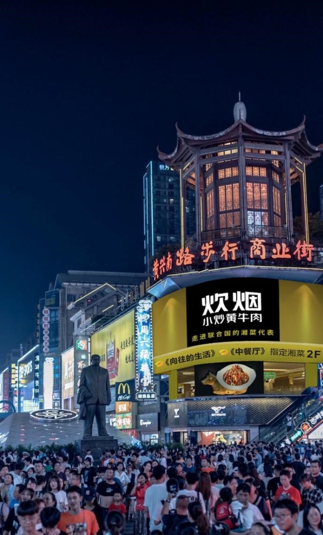 炊烟小炒黄牛肉接替步行街麦当劳店 进驻长沙地标"