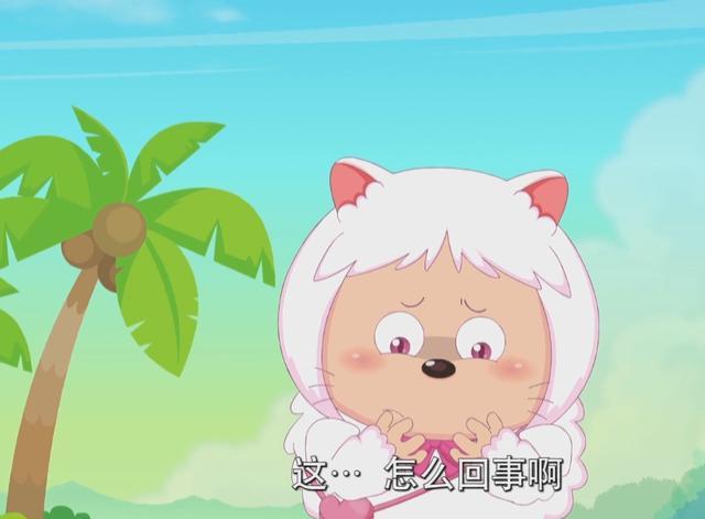 异国大营救猫化小羊如何恢复记忆美爷历经波折暖羊羊最危险