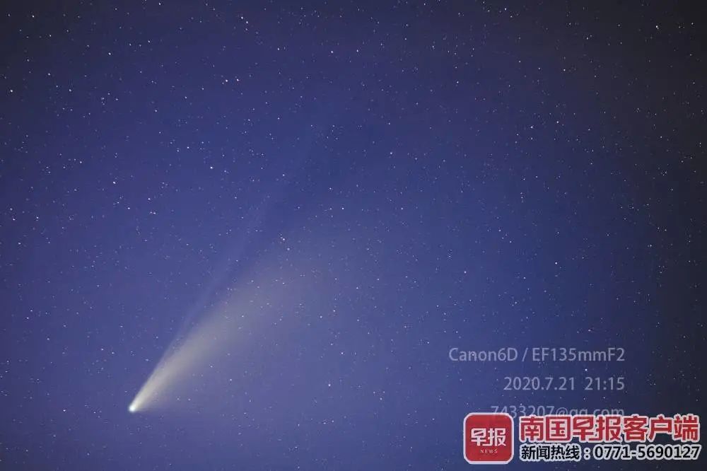 肉眼可见!双尾彗星亮相广西夜空,下一次造访可能在6800年后