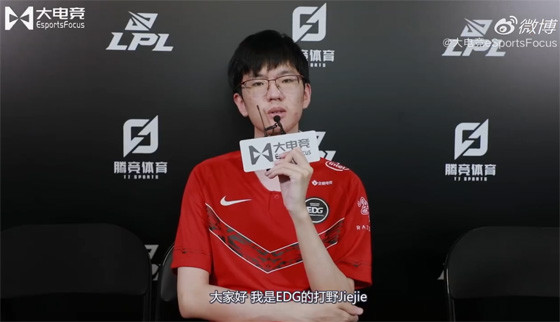 专访Jiejie：之前队伍找不到赢比赛的方法是因为不自信