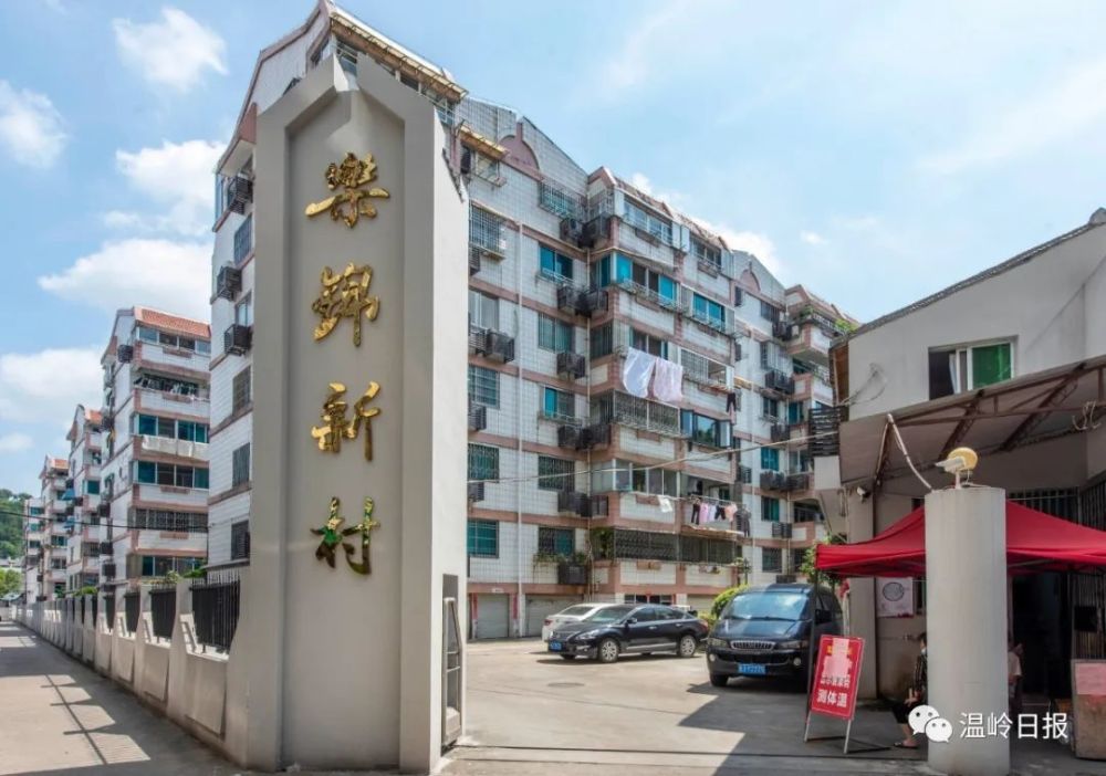 美了美了!温岭这4个老旧小区靓出新颜值!