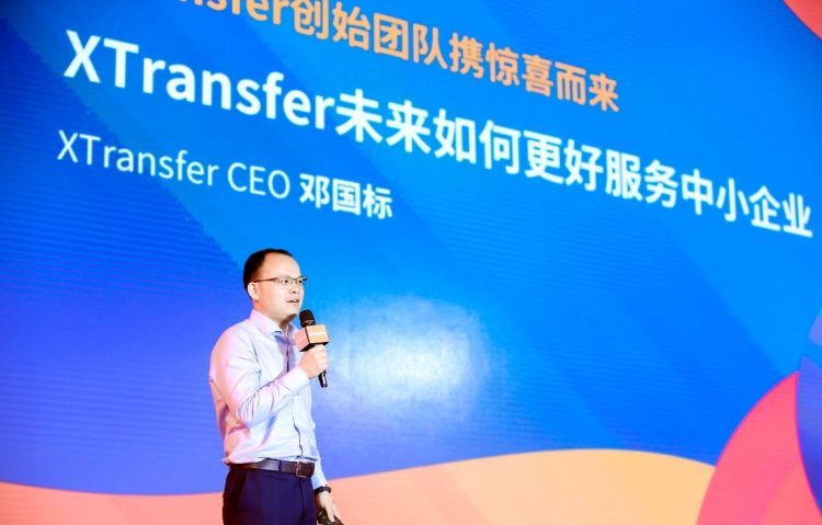 7月23日,xtransfer创始人兼ceo邓国标接受记者采访时