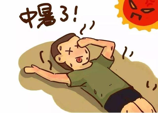 天气真的会"热死人",不开玩笑!快来学如何预防中暑