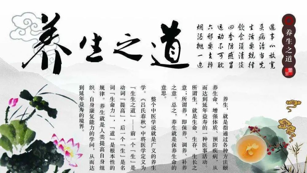 养生有门道-老年人夏季养生真经