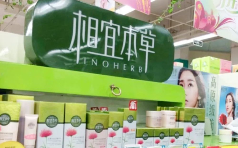 二次ipo之际操盘手离职,相宜本草还"相宜"吗?