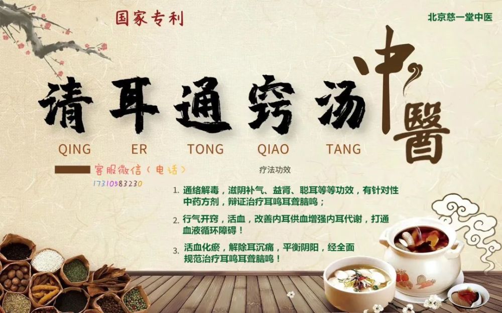神经性耳鸣怎么治疗？其实……
