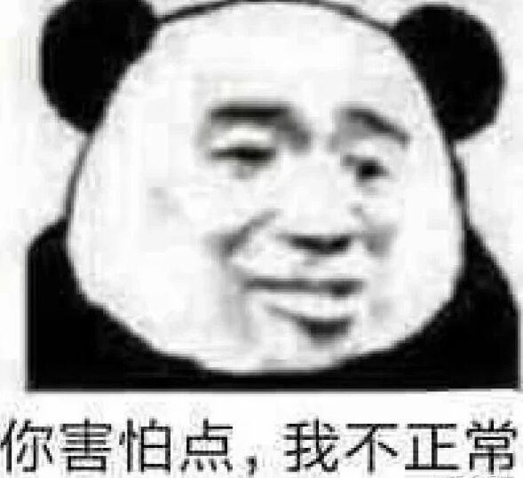 2.  给你们讲一个笑里藏刀的故事 哈哈哈哈哈哈刀哈哈哈哈哈哈哈