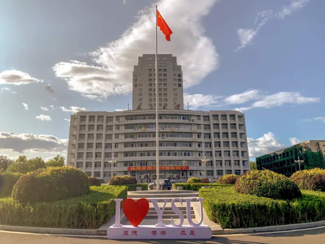 走进京津冀最美大学之燕山大学