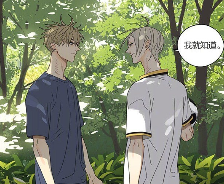 搞笑漫画:展正希知道见一话里有话,自己的宝贝不宠着还能怎样?