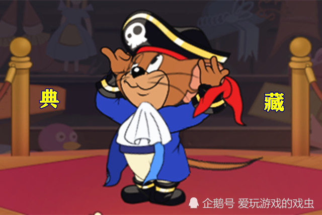 猫和老鼠手游:侍卫汤姆第5款a皮和佩克斯有何关系?看看玩家怎么说