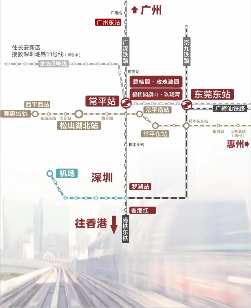 建设提速！2020年东莞的这个地方已蓄势如虹！
