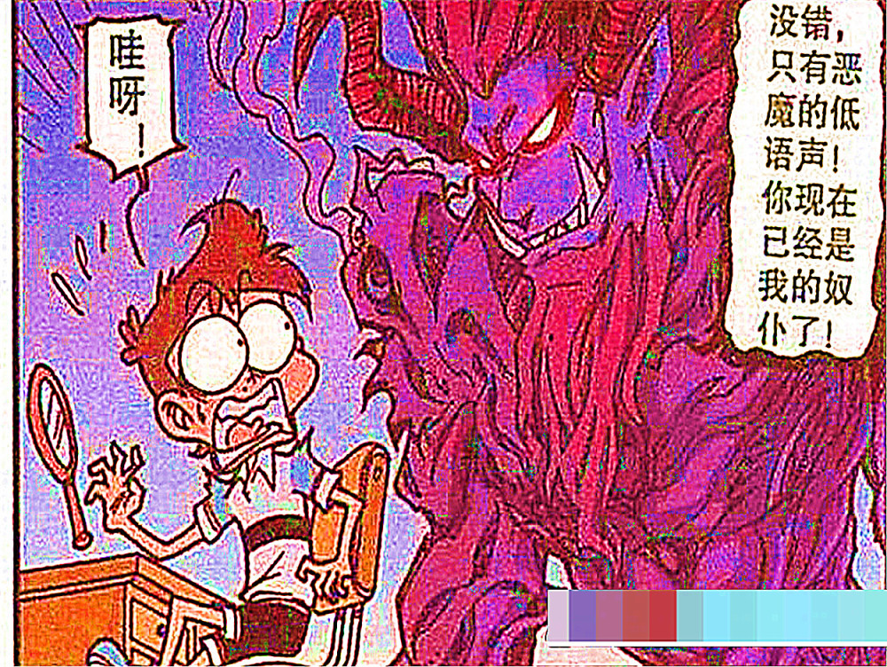 "恶魔低语"在小星耳边回响不绝,他从镜子中看到了另一个自己!