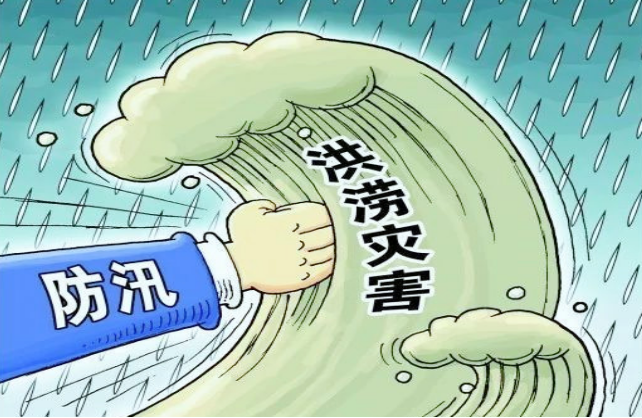 【特别提醒】防汛防雷防暴雨小知识